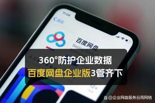 狗万官网攻略游戏推荐截图0